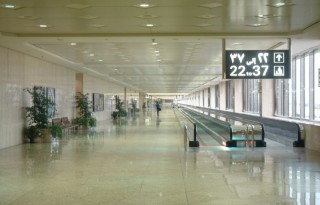 Dammam Airport