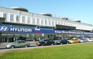 Saint Petersburg Pulkovo Airport